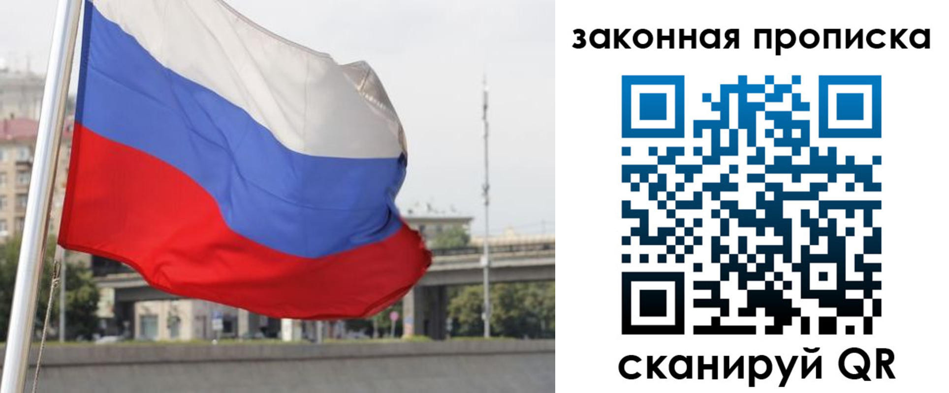 регистрация для дет. сада в Шадринске