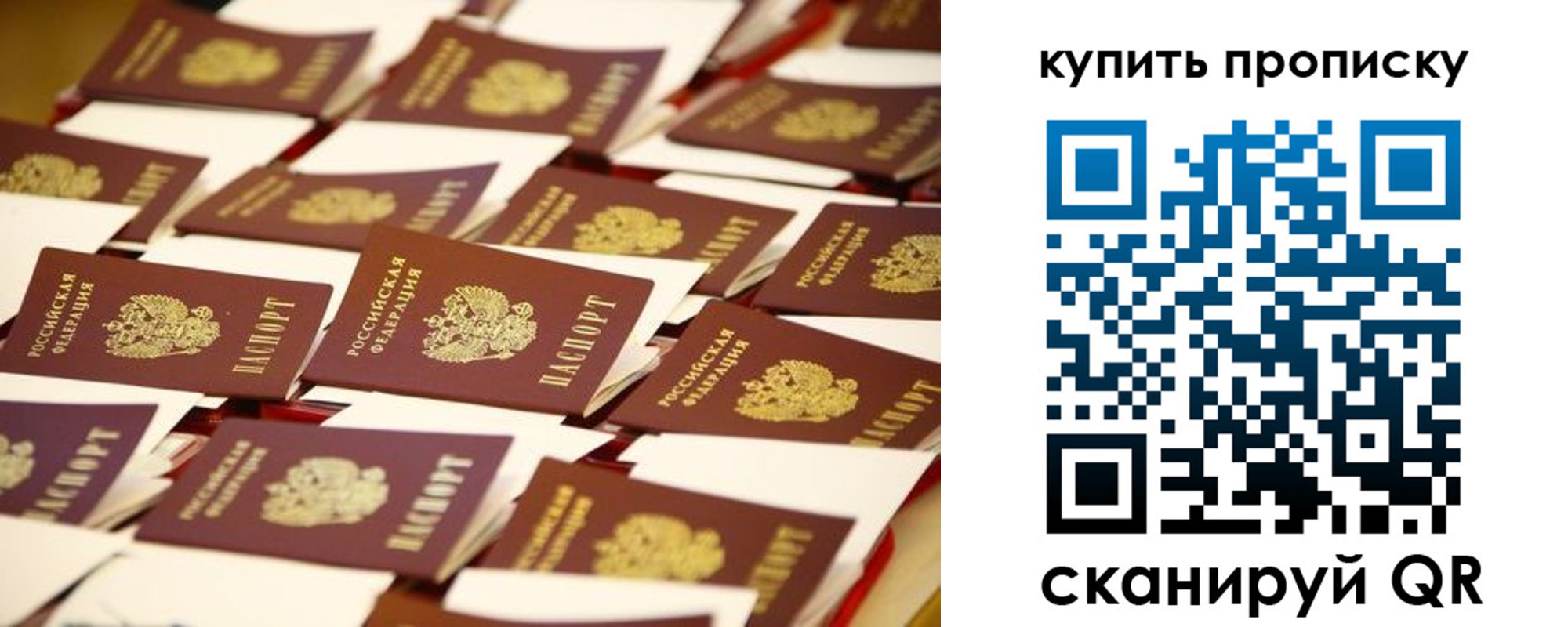 временная регистрация в квартире в Шадринске